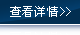 關(guān)于我們