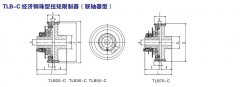 TLB-C經(jīng)濟(jì)鋼珠型扭矩限制器